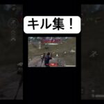 キル集No.3【荒野行動】 #edm #荒野行動 #荒野行動キル集 #pubg #valorantclips