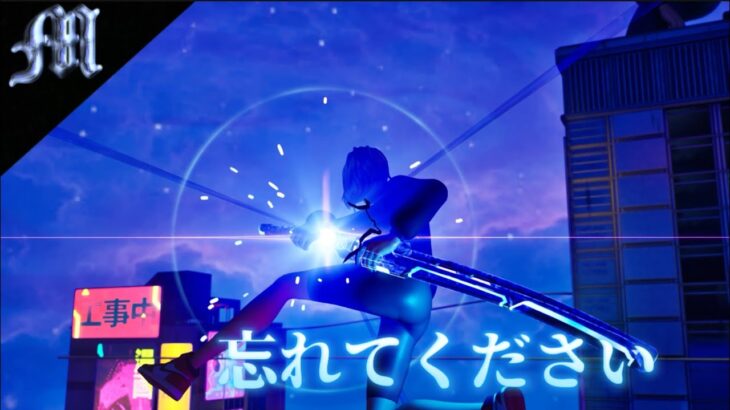 【忘れてください】PS5pad勢によるスナイパーキル集【Fortnite】