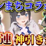 【荒野行動】ダンまち知らない奴がガチャ引いたら⁉️出た〇〇で対複数キル集Part.144 【ダンまちコラボ】