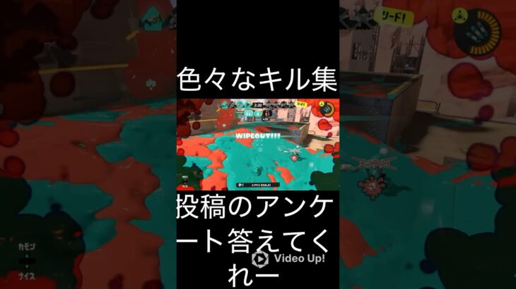 色々なキル集Part6 #スプラトゥーン3 #shorts