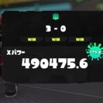 【XP5159】最近祖父が万引きしました スプラトゥーンキル集