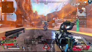 【apex】season23 split1 キル集