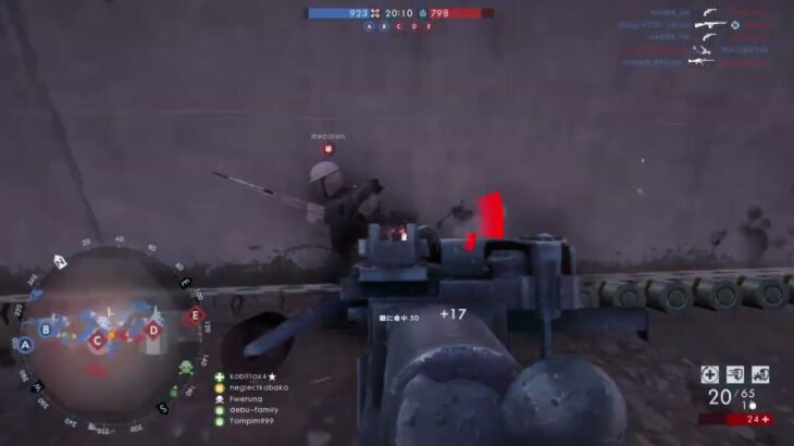 bf1　キル集