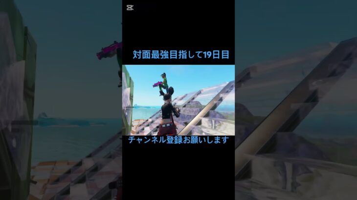 キル集もみてね#フォートナイト #フォトナ #clips #clip #shots #shorts #short #フォートナイトpc #fortnite