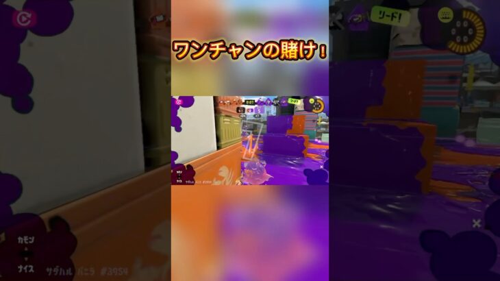 仲間に感謝！#ガエンff #スプラトゥーン3 #スプラ3キル集