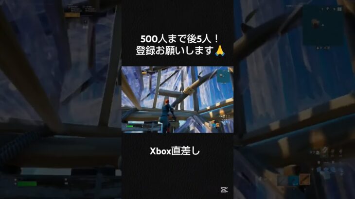 プロゲーマークリップにしてみた#fortnite #直差しキル集 #直差し最強