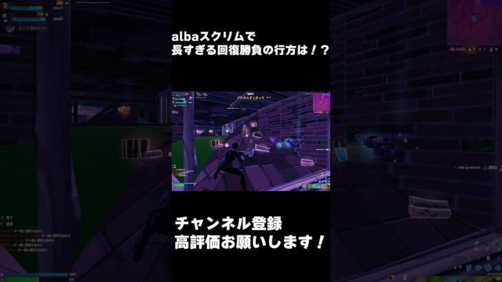 #fortnite #アジア2位 #フォートナイトキル集 #フォトナ #フォートナイト #ajs #ゲーム実況 #アジア1位 #shorts #fyp #dfm【フォートナイト/Fortnite】