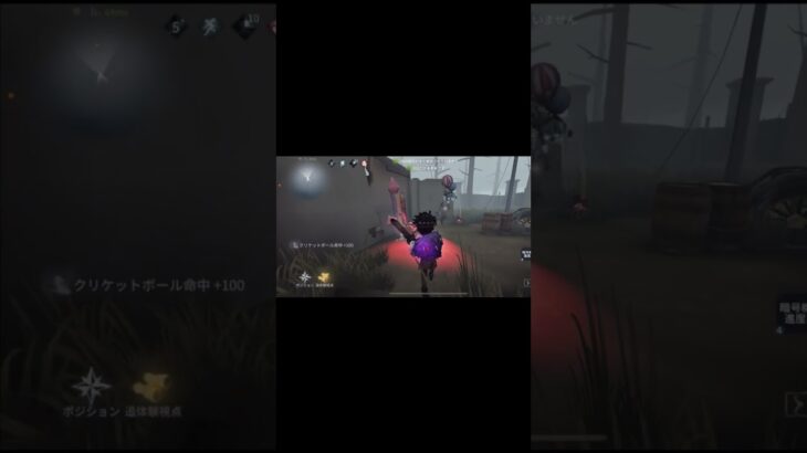 【identity V】バッツマンはバットで直接攻撃します…  #キル集 #identityv #第五人格  #バッツマン #粘着