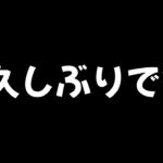 【荒野行動】動画を出していなかった理由をお話します。【荒野の光】 #荒野行動  #荒野の光 #knivesout #ゆき様 #ガチャ