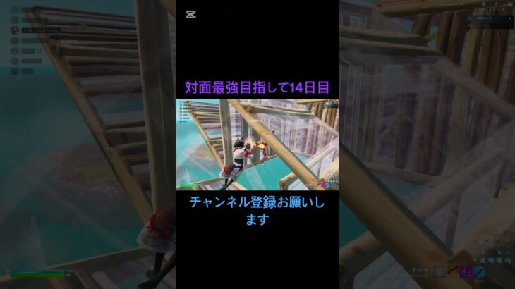 キル集もみてね#フォートナイト #フォートナイトpc #pc #ランク #fortnite #clips #clip #shots #shorts #short #フォトナ