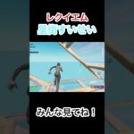 星街すいせいさんが歌ったレクイエムでキル集作ってみた！#shorts #fortnite