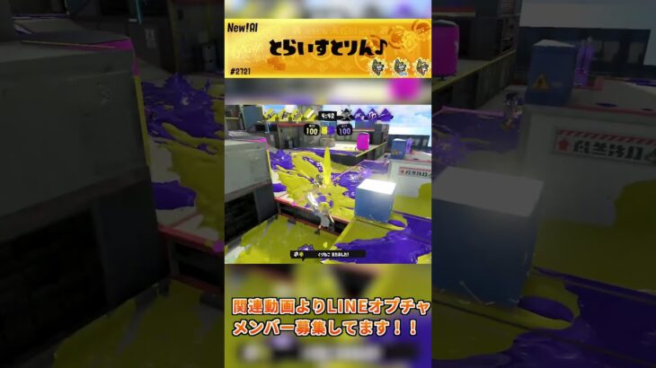 【#splatoon3 】ワイパー強すぎる()【#スプラ3 】#スプラトゥーン3 #キル集 #スプラトゥーン