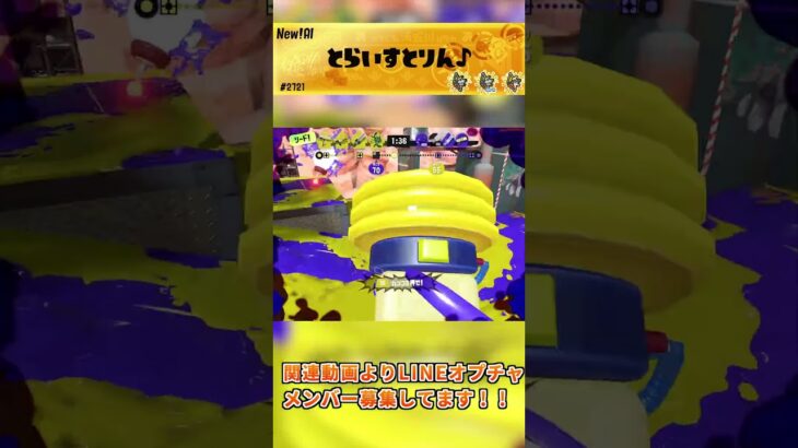 【#splatoon3 】ウルトラハンコ‼️【#スプラ3 】#スプラトゥーン3 #キル集 #shorts