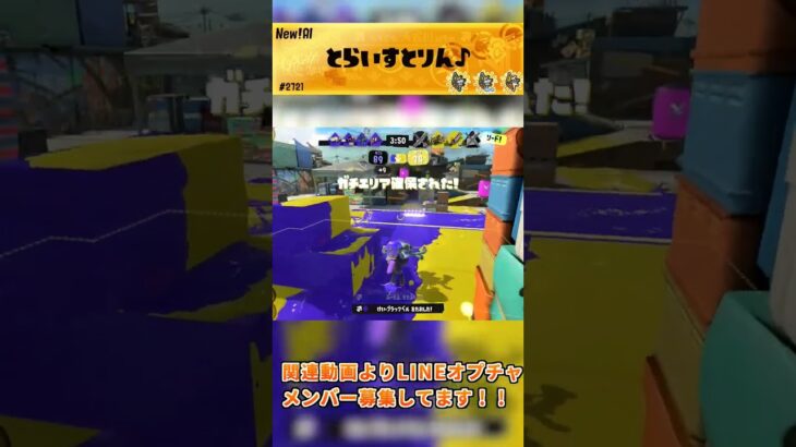 【#splatoon3 】フルイドV【#スプラ3 】 #スプラトゥーン3 #shorts #キル集