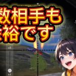 【荒野行動】今すぐ荒野がしたくなるキル集