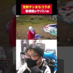 【荒野行動】過去最強の新機能『○○○』がヤバすぎるｗ【荒野ダンまちコラボ】