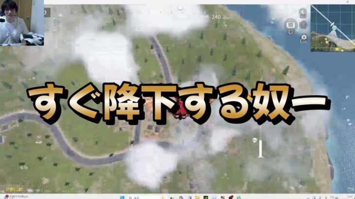 【荒野行動】日本サーバーでソロ