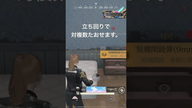 たちまわリーヨ！ #vtuber #荒野行動 #荒野の光目指す #荒野行動キル集 #pubgmobile #pubg #pubgm #grrrr