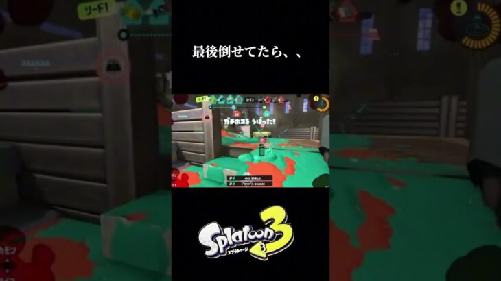 ロングブラスターショートキル集#スプラトゥーン3