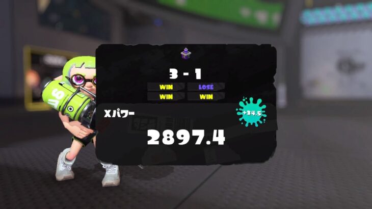 【スプラトゥーン3】　キル集  XP2897