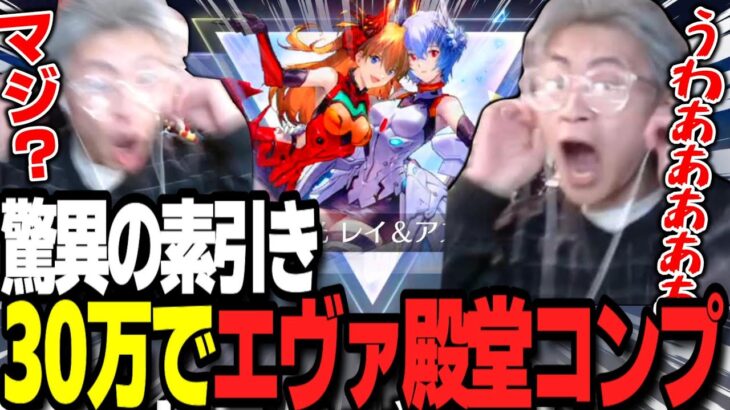 【荒野行動】すべて素引きでエヴァ殿堂コンプ！？新年早々30万課金したらとんでもない事が起こりました・・・