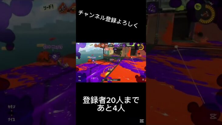 ＃スプラ3＃スプラトゥーン＃クアッドホッパー＃神ゲー＃神キル集＃NCS＃神曲