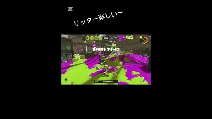 リッターキル集 #スプラトゥーン#スプラ3#音ハメ#リッター#キル集#キル#shorts#スプラ#催眠術