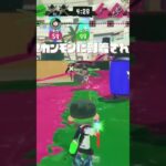 小６によるチャージャーキル集7#スプラトゥーン3 #キル集