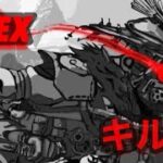 【APEXキル集ゴミ画質】いくら下手でもモーションブラーつければ上手く見える説。#apex #復帰勢 #apexlegends #エーペックス#キル集