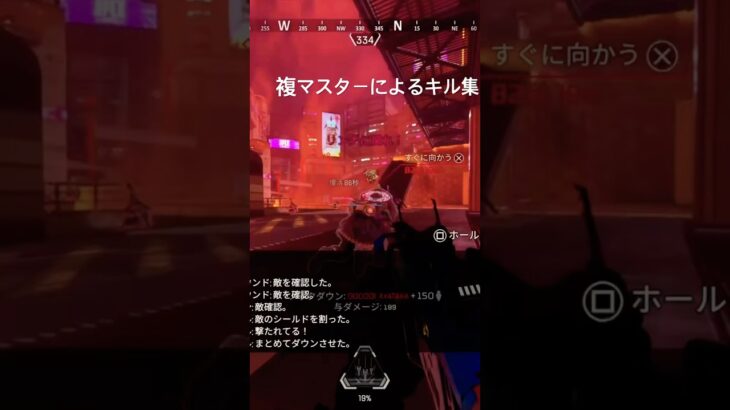 APEXキル集作ってみた！#apex #apexlegendsclips #apexlegends #apexlegend #apex女子 #music #song