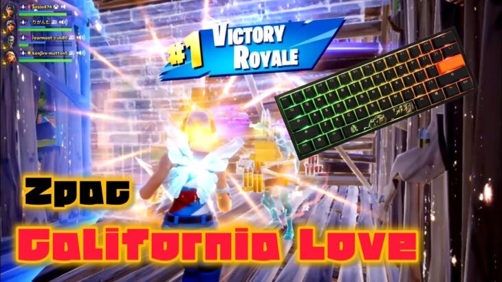 【California love🌴(2pac)】Xbox one最強のキル集(Fortnite Montage)