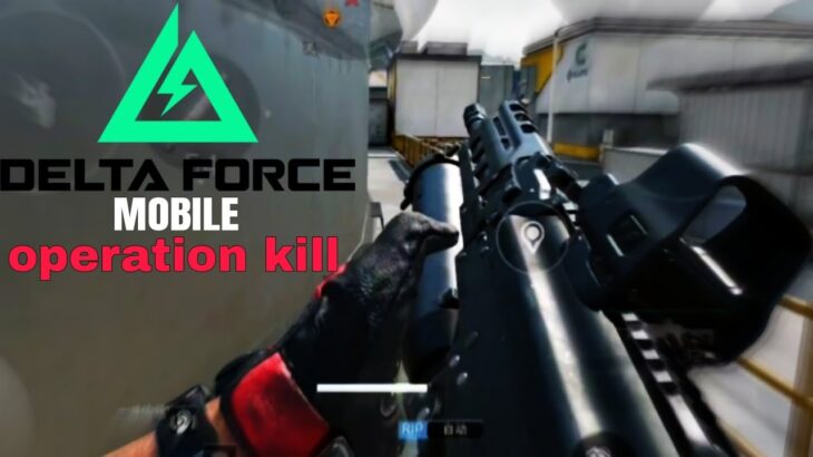 【Delta Force Mobile】圧倒的対面力オペレーションキル集│ #deltaforce #deltaforcemobile #デルタフォース