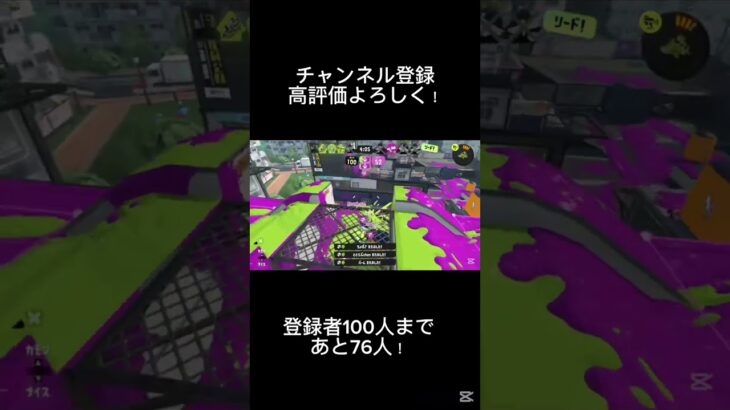 ＃スプラ３＃スプラトゥーン３＃クアッドホッパー＃神ゲー＃神キル集＃NCS＃神曲＃最強＃爽快＃最高　チャンネル登録よろしく！