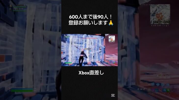 PC移行まであと2日です #fortnite #直差しキル集 #xbox #フォートナイト