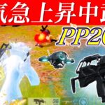 【荒野行動】意外と強い？PP2000医療銃を使ってドン勝へ！！