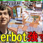 【もはやキル集】Peterbotが大会なのにピースコントロール連発で世界王者を魅せ付ける圧巻のプレイが上手過ぎた【フォートナイト】