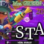 【爽快】世界一かっこいい！オールキル無双の全力キル集×StaRt【キル集】【Splatoon3】【killcollection】【Mrs. GREEN APPLE】