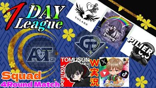 【荒野行動】 VOLARE ＆ Rainbow ＆ PILIER  コラボ 1DAY League 　≫ 　３SQ 【GB】　2025.1.5