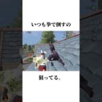 素引きは都市伝説・レイ&アスカコラボex殿堂【荒野行動】さなπ