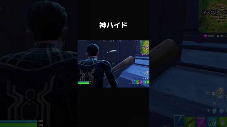 神ハイド#フォートナイト #フォトナ #fortnite #epic #キル集 #クリップ #成長日記 #成長記録 #pc #キーマウ #shorts #short