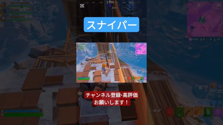 スナイパーキル集！#フォートナイト #fortnite #short #shorts