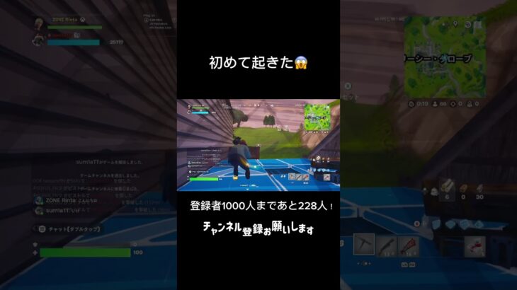 大会でまさかの!?#fortnite #のびろ #shorts #キル集