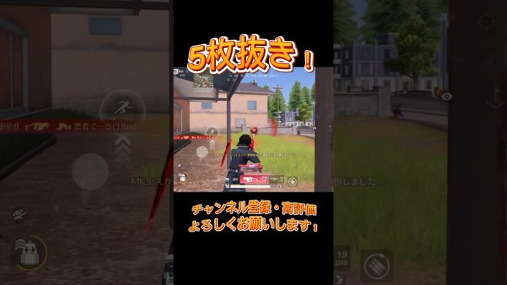 【荒野行動】みんなこの武器しか持ってないよね😭バランスブレイカー使うと誰でも勝てます🤣🤣#knivesout #knivesont大会 #荒野行動キル集 #ゲーム実況 #キル集 #荒野行動