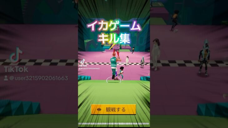 イカゲーム　キル集#shorts #イカゲーム #キル集 #イカゲーム2