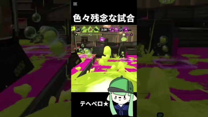 色々ツッコミどころがあり過ぎる、、、#splatoon3 #スプラトゥーン3 #キル集