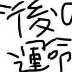 無課金が最愛のコラボ引いたらまさかの神引き？！【荒野行動】