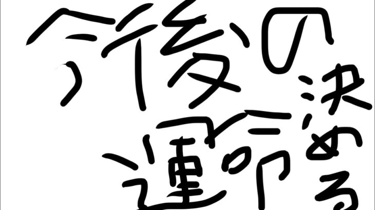 無課金が最愛のコラボ引いたらまさかの神引き？！【荒野行動】