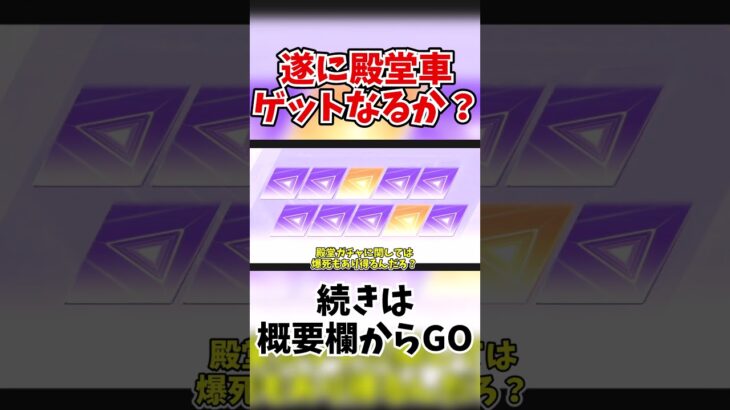 【荒野行動】エヴァ殿堂ガチャで遂に水晶ゲット？【ゆっくり実況】