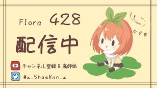 【荒野行動】コラボらっしゅえぐ