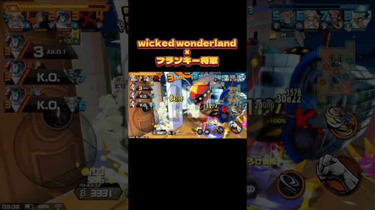 フランキー将軍 【wicked wonderland】 #バウンティラッシュ #bountyrush #キル集